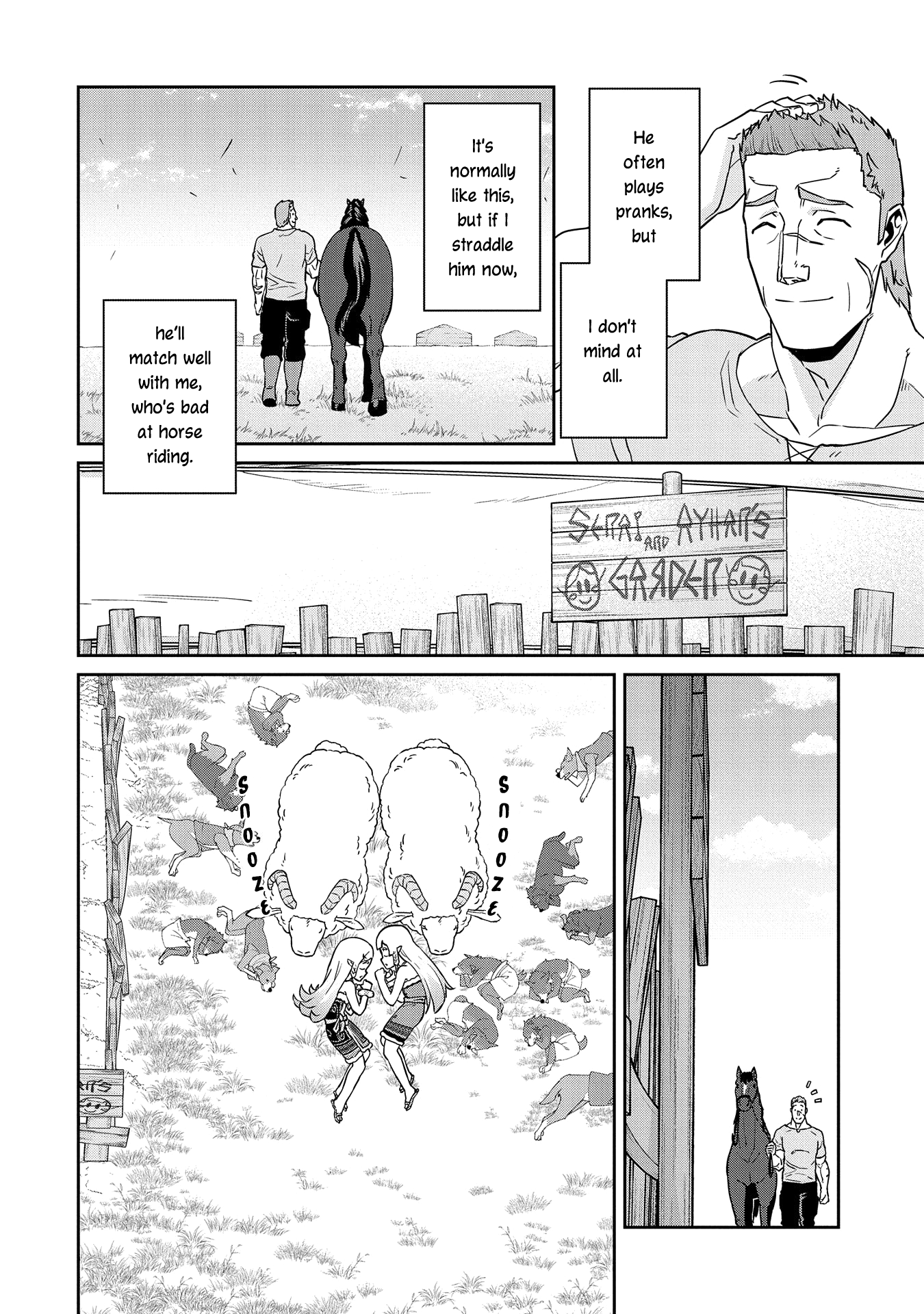 Ryu Seiki Chapter 18 8